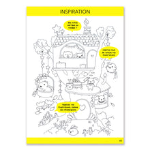 Load image into Gallery viewer, Cahier créatif - Kawaii (PDF à télécharger)
